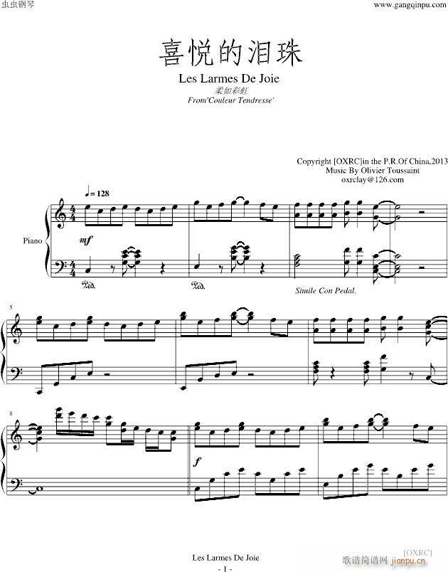 OXRC Les Larmes De Joie ϲ���ĜI��(����V)1