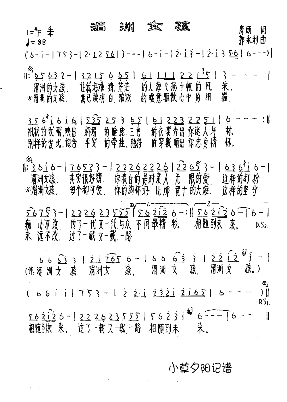 ����Ů��(���ָ��V)1