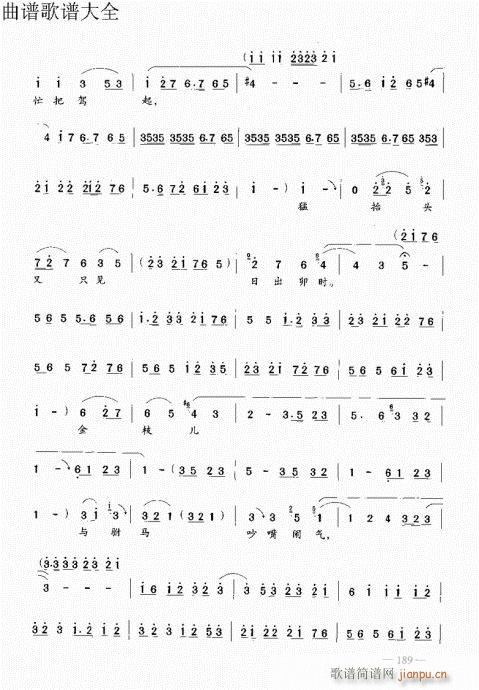 ԥ��������෨181-201�(y��)(ԥ�����V)9