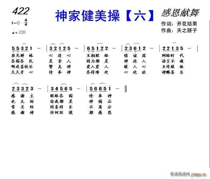 422 ��ҽ����� ��(ʮ�ּ�����)1