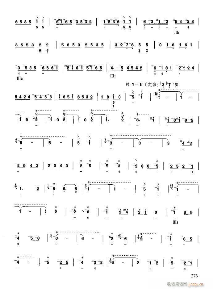 �����c����241-280(ʮ�ּ�����)33