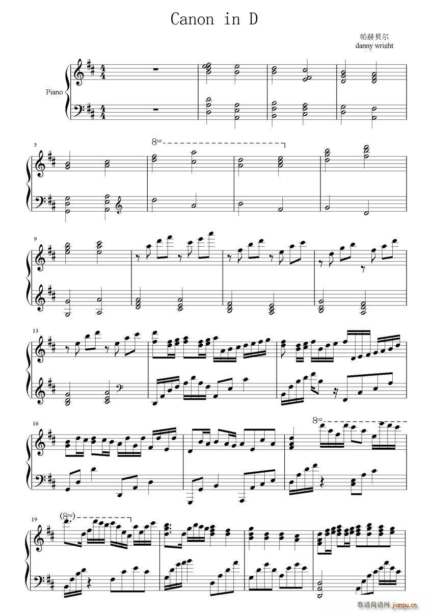 Cannon in D(����V)1