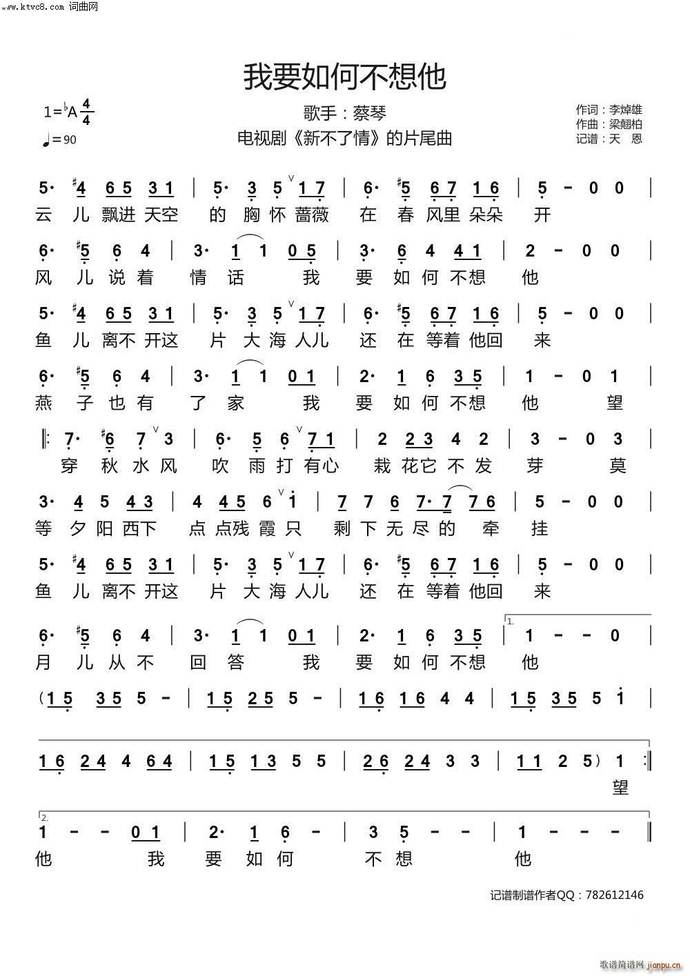 ��Ҫ��β����� �ҕ�� �²����� Ƭβ��(ʮ�ּ�����)1