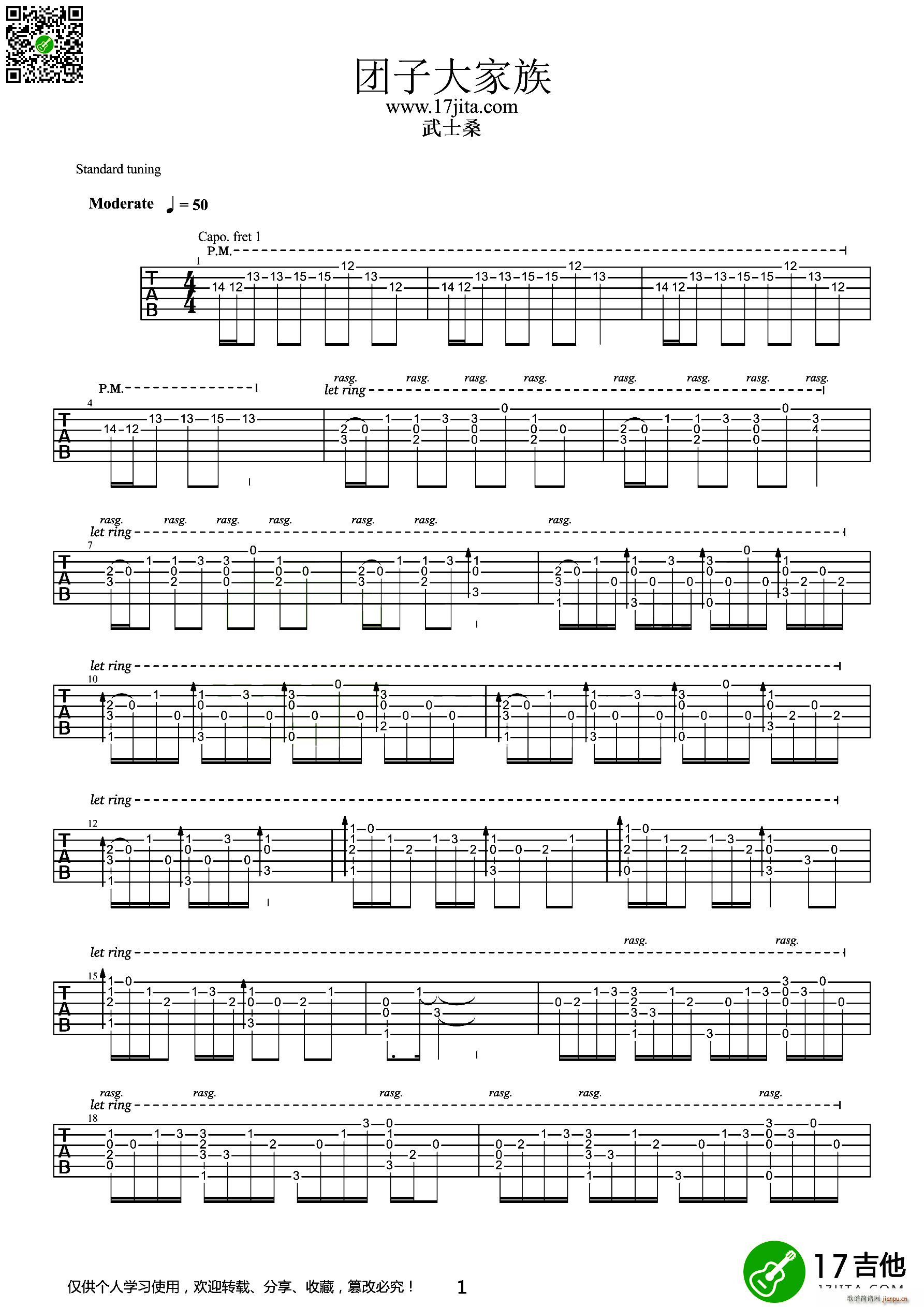 �F�Ӵ���� ָ���V(���ָ��V)1