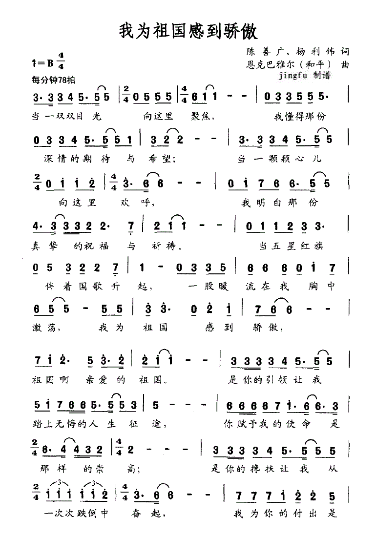 �Ҟ�����е���(���ָ��V)1