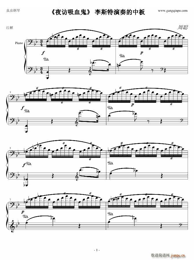 ҹ�L(f��ng)��Ѫ�� ��˹��������а�(����V)1