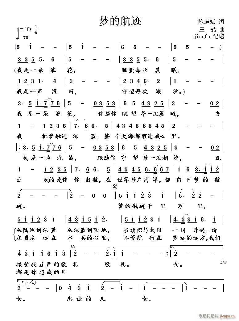 ��(m��ng)�ĺ��E(���ָ��V)1