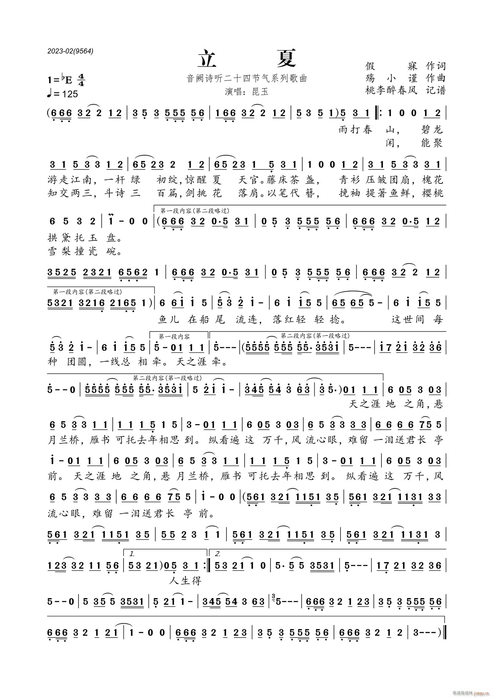 ���� ���IԊ(sh��) (t��ng)��ʮ�Ĺ���ϵ�и���(ʮ�ּ�����)1