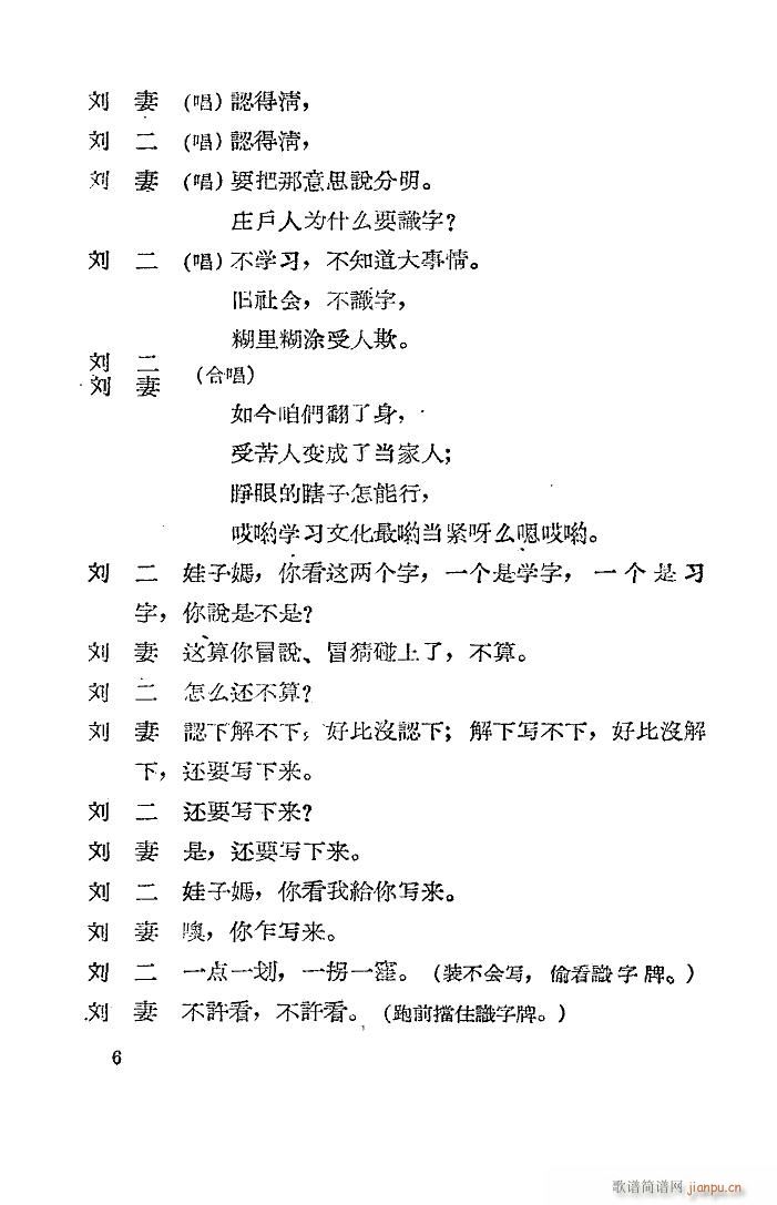 �����R�� ���脡 1957��(ʮ�ּ�����)7