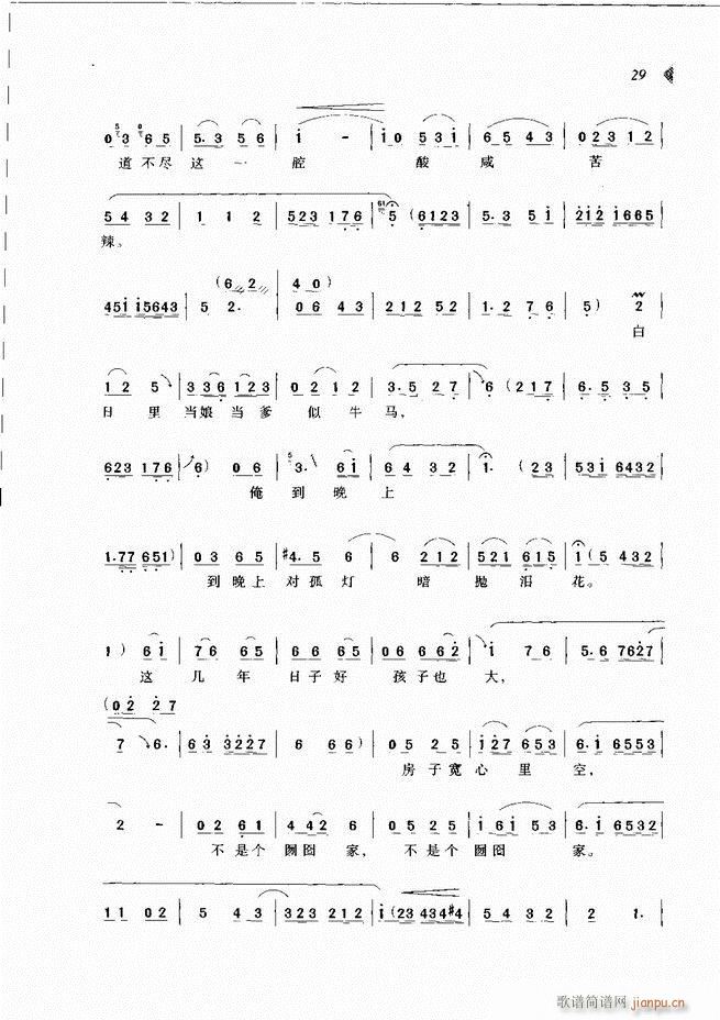 ��@�������³����x��Ŀ�1 60(ԥ�����V)38