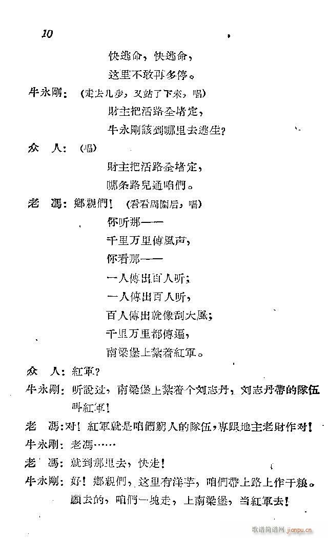 ���l܊�ˈ�(ch��ng)�脡ǰ��1-30(ʮ�ּ�����)15