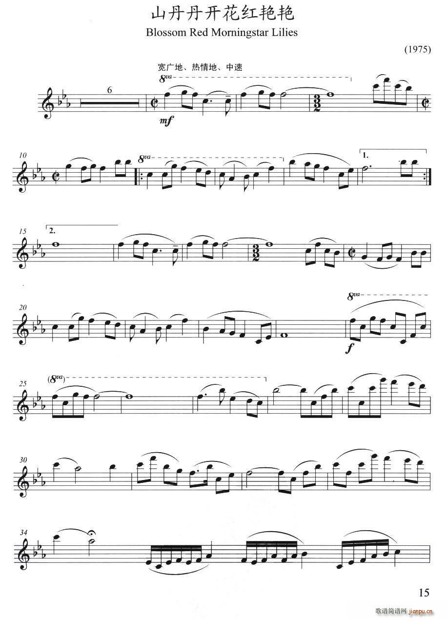 ɽ�����_(k��i)���t�G�G ����껾�����(ʮ�ּ�����)1