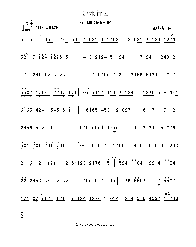 ��ˮ����(���ָ��V)1