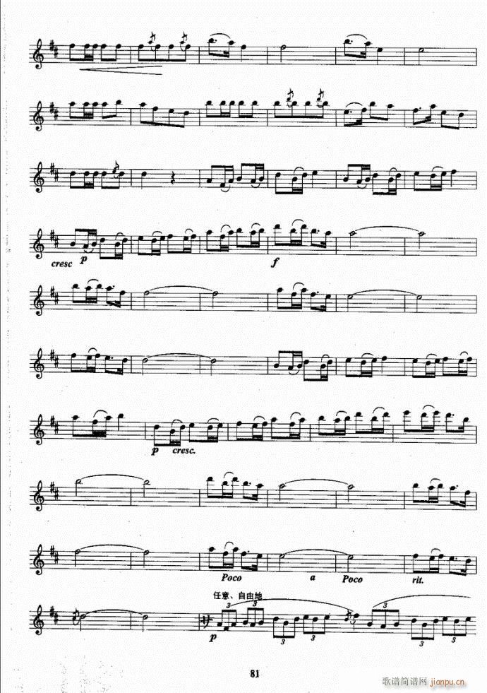 �_��˹�����̳�81-120(ʮ�ּ�����)1