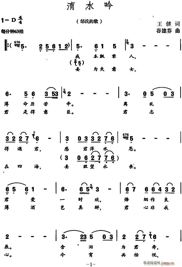 �Uˮ�� �ҕ�� �������x ����(ʮ�ּ�����)1