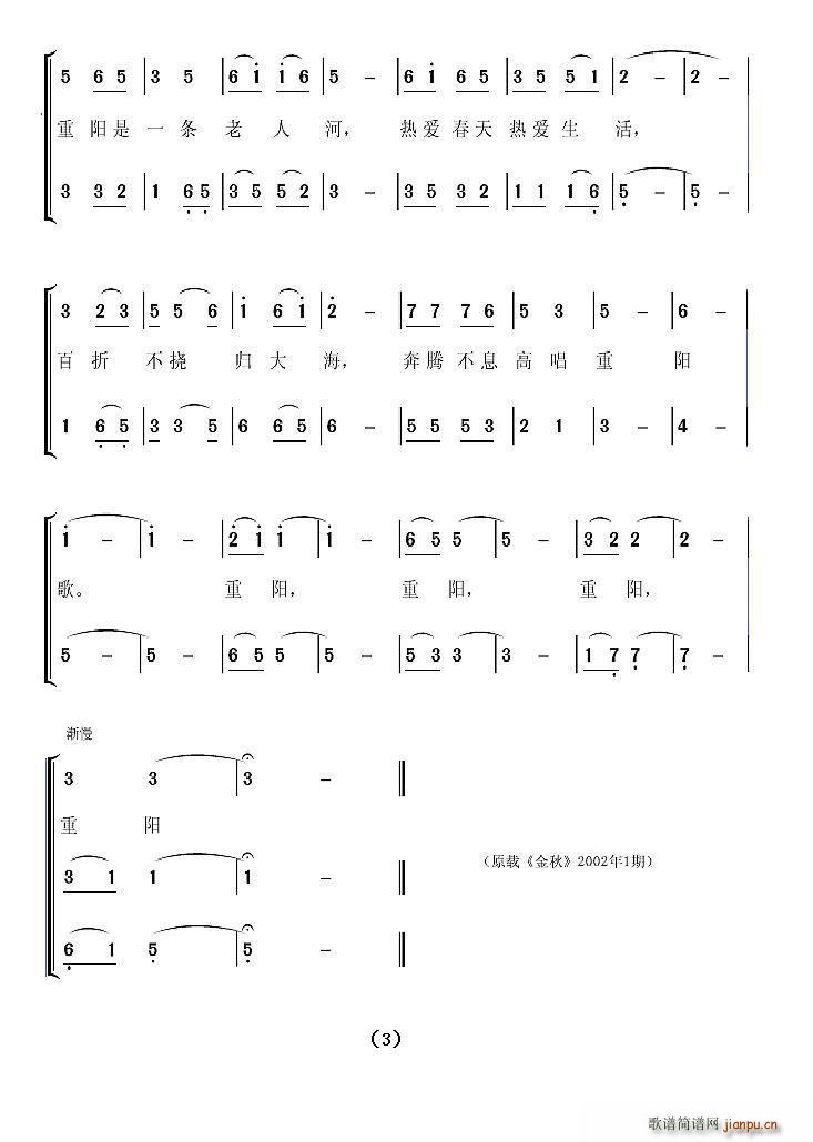 ���(y��ng)��һ�l���˺�(�ϳ��V)3