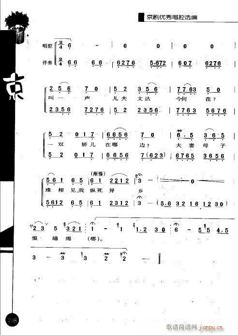 ����݋241-260(�������V)8