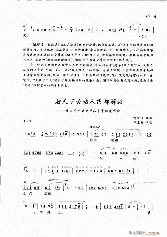 ��@�������³����x��61 120(ԥ�����V)53