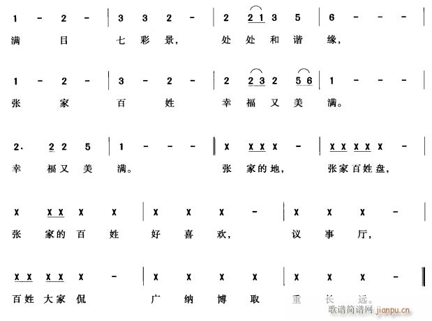 ���ҵİ����Ҹ������M(m��n)2(ʮ�ּ�����)1