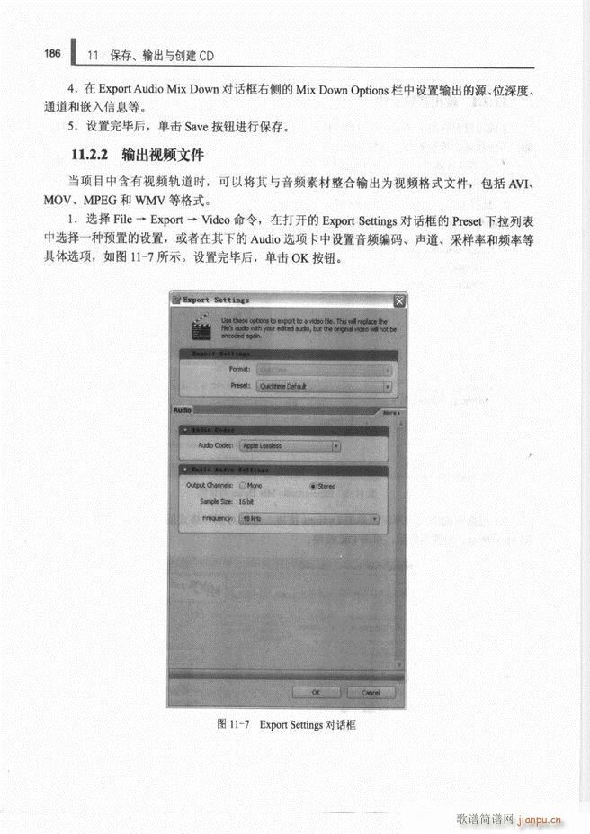 Ӌ��C���l̎�����g(sh��)121 192(ʮ�ּ�����)66