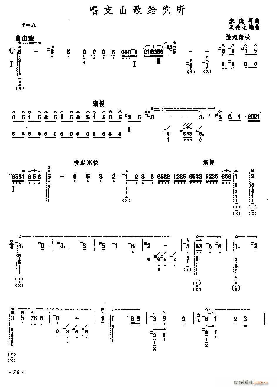 ��֧ɽ��o�h (t��ng) ����(�����V)1