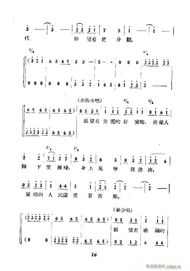 �̺��t��(���ָ��V)16