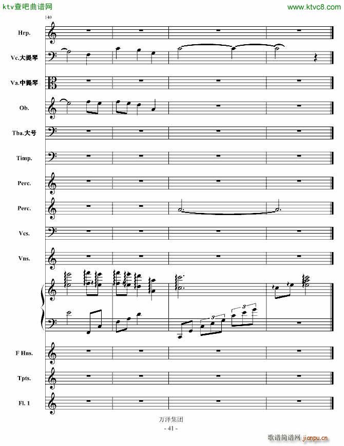 ��ʧ��ٻӰ �c�Ĕ���Ԋ(sh��)(���V)40