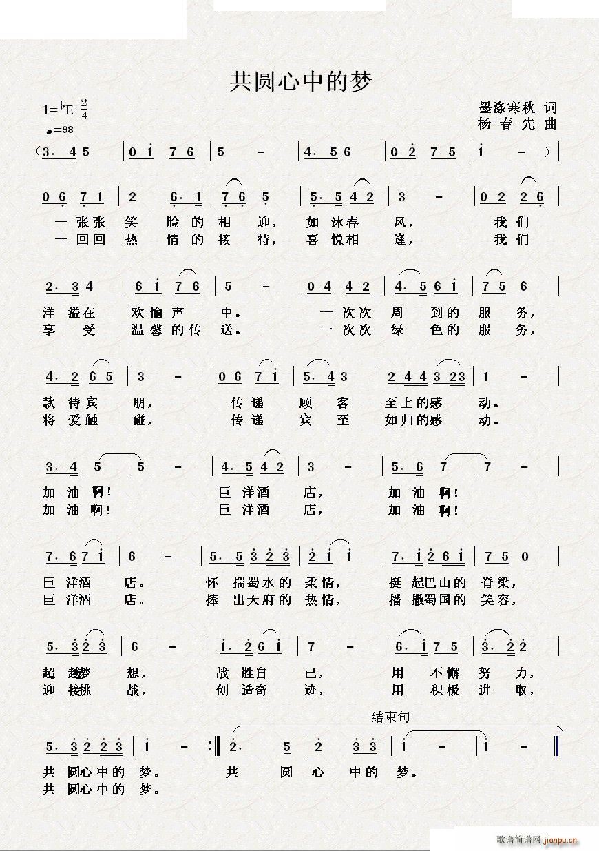 ���A���еĉ�(m��ng)(���ָ��V)1