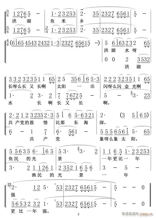 ���ˮ �˴���02(���ָ��V)1