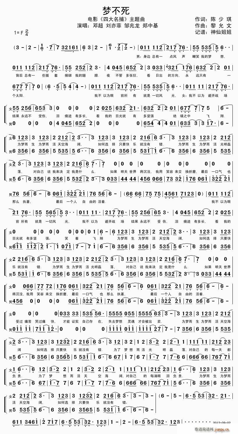 ��(m��ng)�����Ӱ(���ָ��V)1