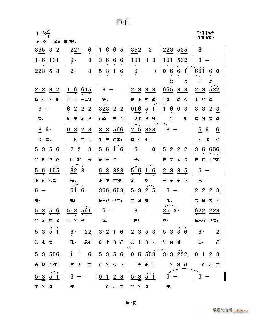 ͫ��(���ָ��V)1