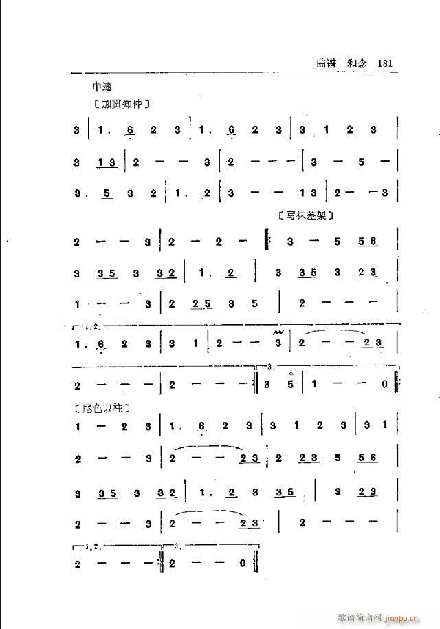 ���_ɽ�������(l�� )181-210(ʮ�ּ�����)1