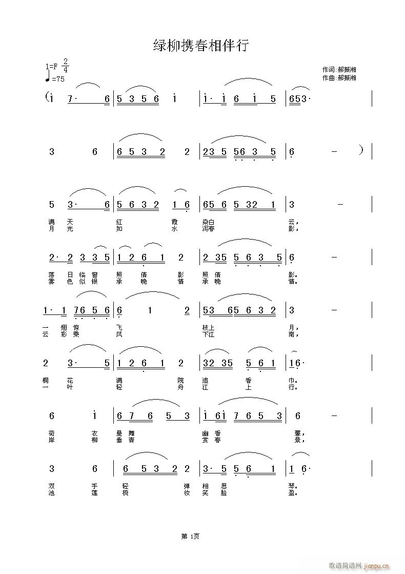 �G���y�������(���ָ��V)1