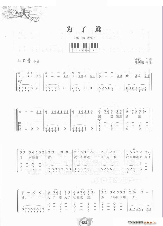 �����l(shu��) ���(����V)1