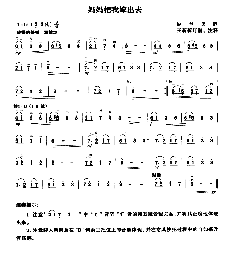 �������Ҽ޳�ȥ(���ָ��V)1