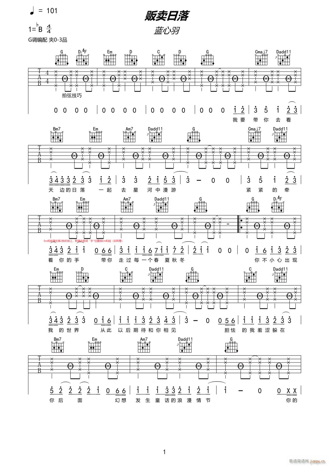 ؜�u(m��i)���� G�{ԭ�澎��(�����V)1