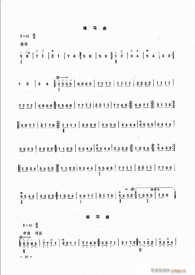 �������෨ ��ӆ�� Ŀ�ǰ�� 1 60(ʮ�ּ�����)19