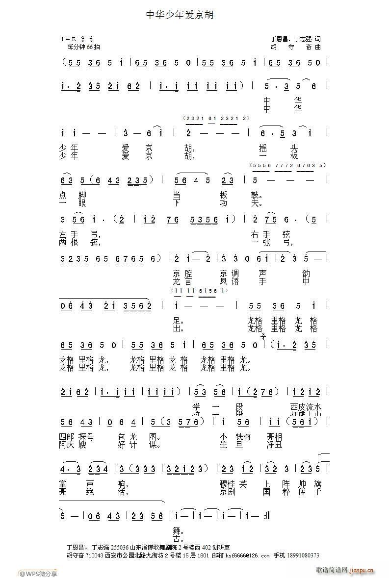 ���A�����(��i)���� ��־��(ʮ�ּ�����)1