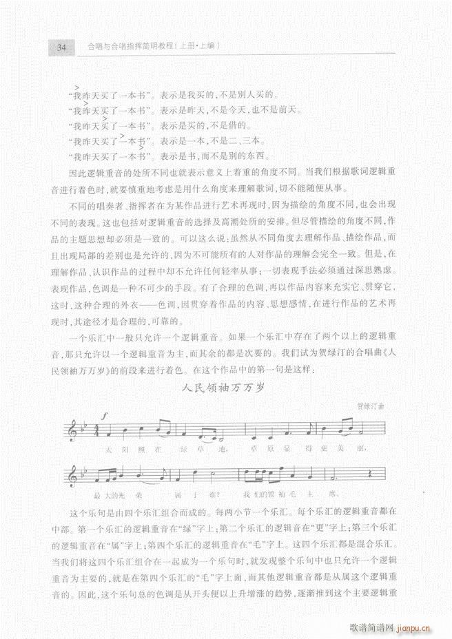 �ϳ��c�ϳ�ָ�]��(ji��n)���̳� ��Ŀ�1 60(�ϳ��V)37