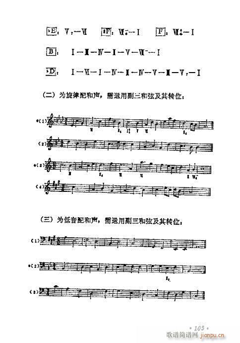 ���W(xu��)���A�̳�101-120(ʮ�ּ�����)5