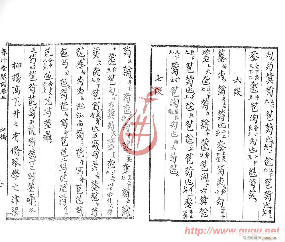 �ܘ��M(j��n)��(���ָ��V)3