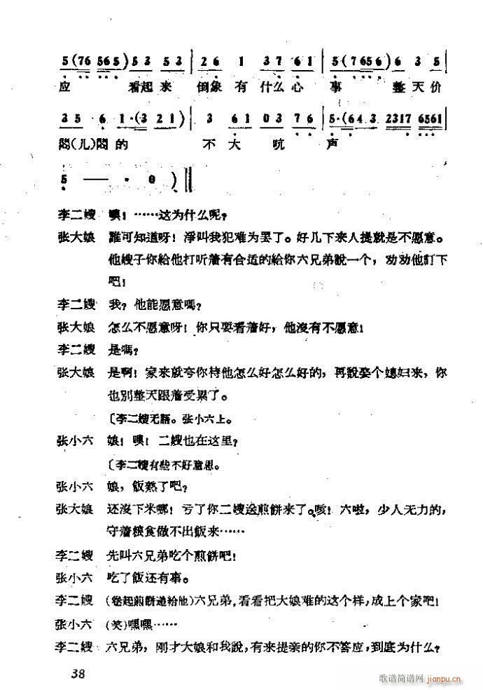 �΄� ���ɩ�ļ� ��(ʮ�ּ�����)38