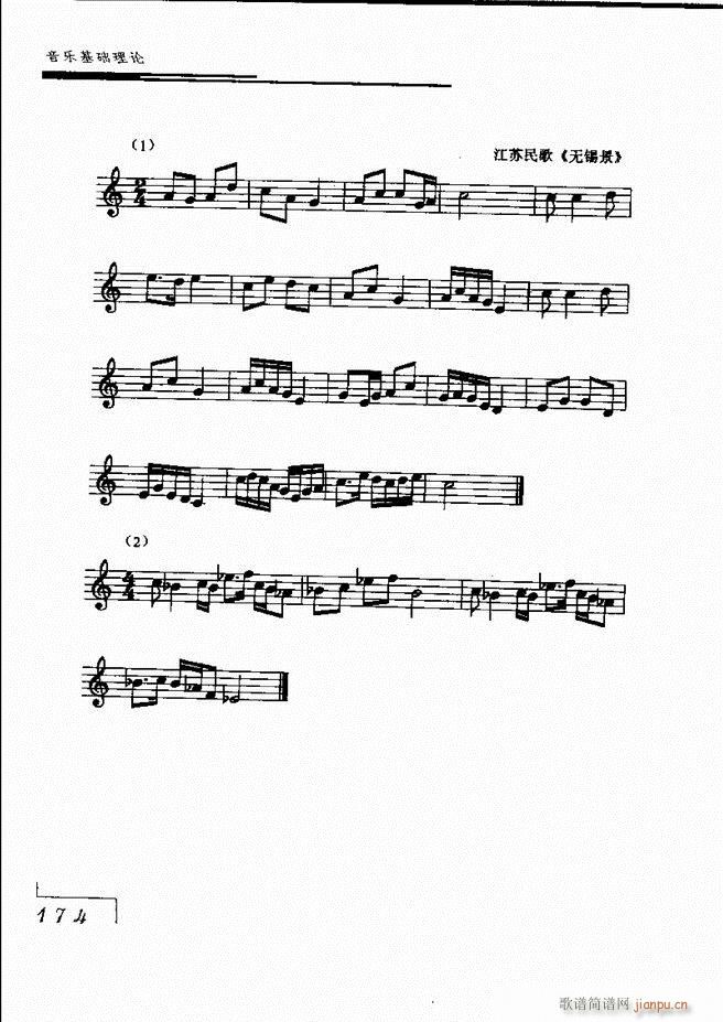 ����(l�� )���A��Փ121 180(ʮ�ּ�����)74