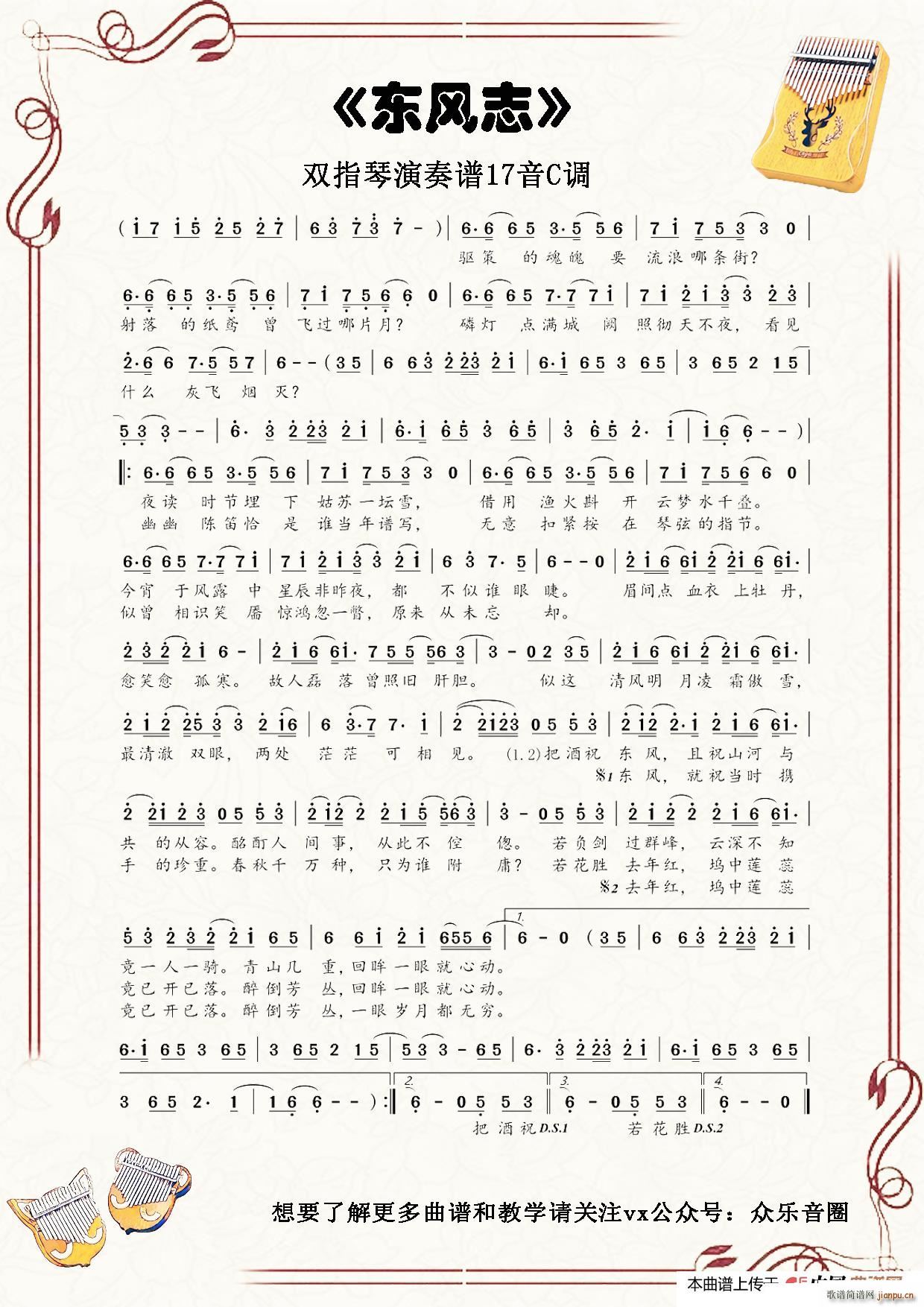 ħ���掟 �|�L(f��ng)־ Ĵָ�ٿ��ְ��ن���(ʮ�ּ�����)1