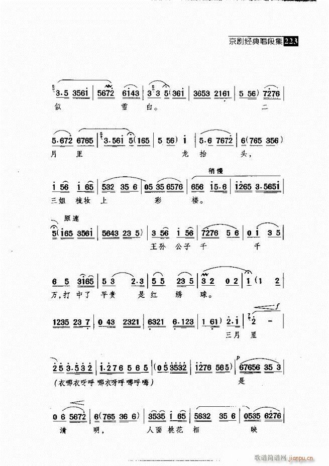 ������� ������(j��ng)�䳪�μ� 181 240(�������V)42