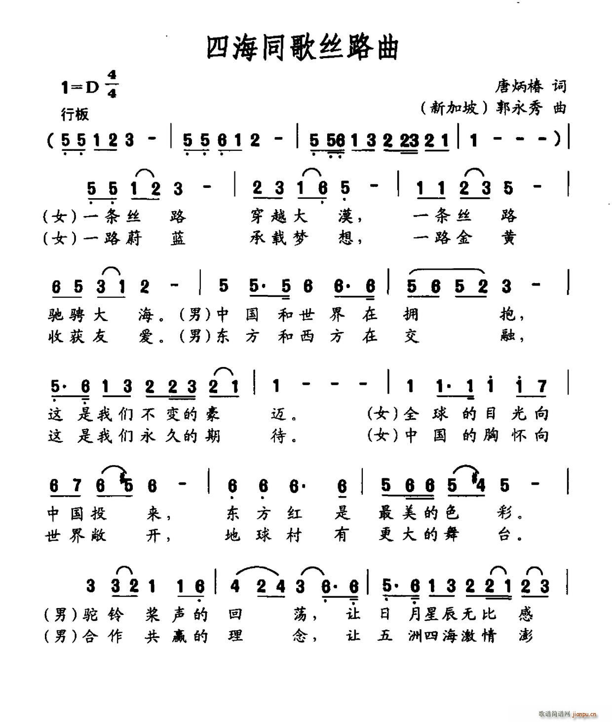 �ĺ�ͬ��z·��(���ָ��V)1