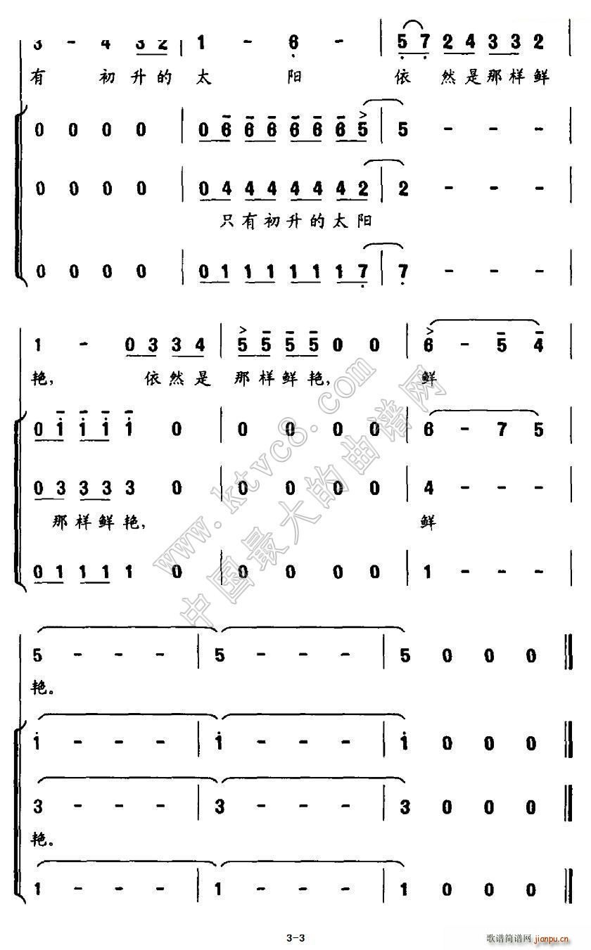 ̫�(y��ng)���� �ϳ�(�ϳ��V)3