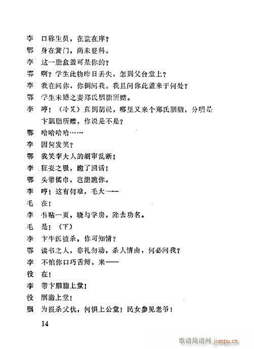 ��֬��(���ָ��V)14