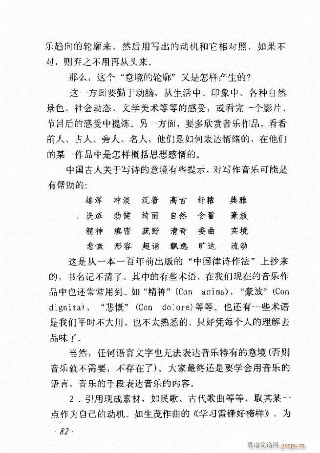 ��������ʮ���v61 135(ʮ�ּ�����)22