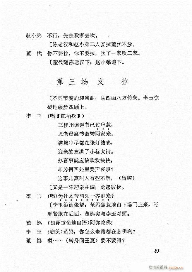 �ط������x�� �� ����61 120(ʮ�ּ�����)23